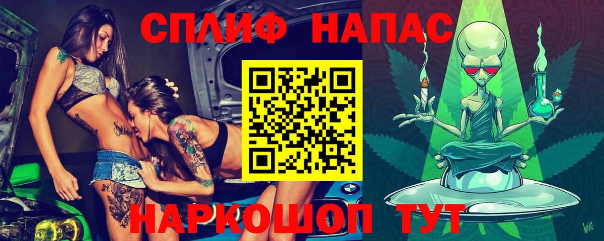 Бошки марихуана план  Лениногорск  Конопля Ganja 