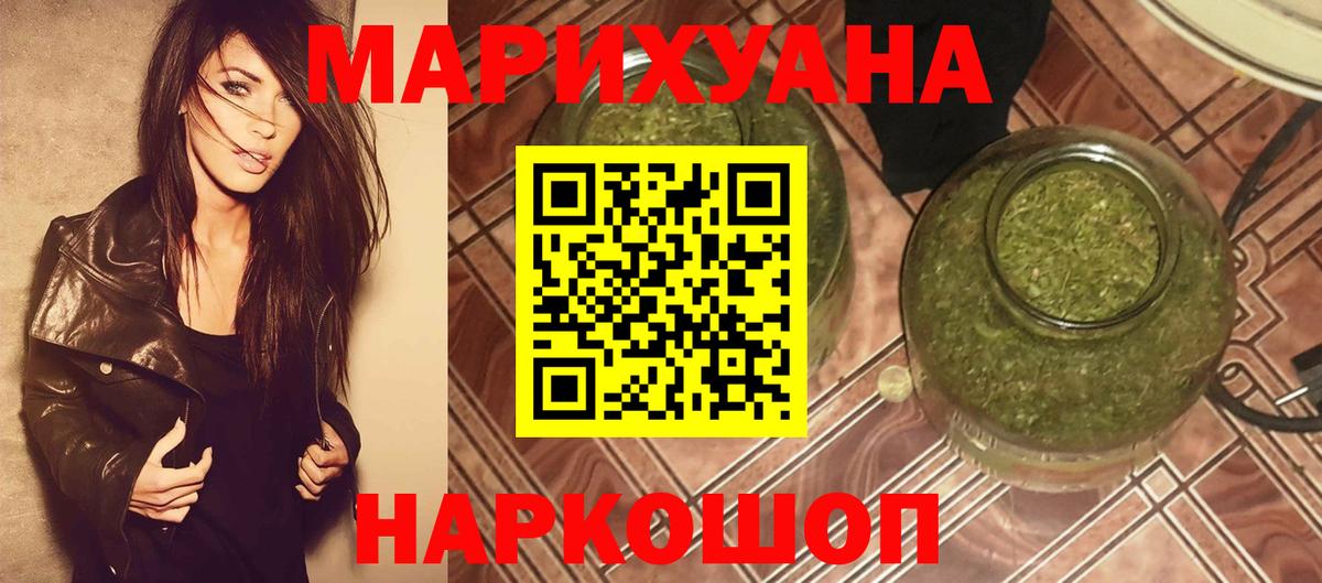 Шишки марихуана марихуана  Вход с VPN  Бошки Шишки семена  Лениногорск  Шишки марихуана индика 