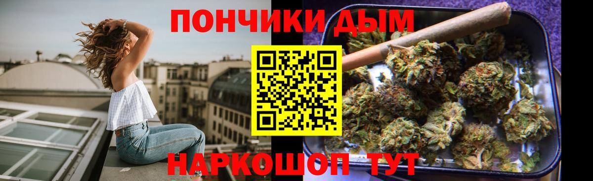 Канабис гибрид Лениногорск