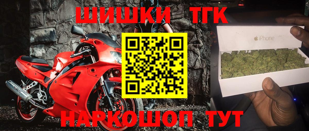 Каннабис OG Kush Лениногорск