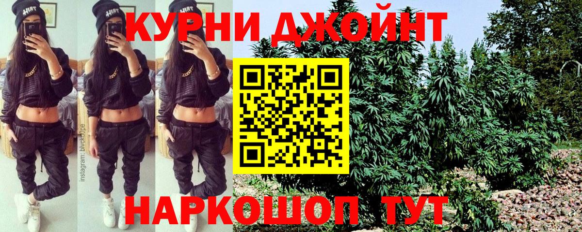 КОКАИН  Меф МЯУ МЯУ   МЕФ   Гашиш  Alpha-PVP СК   Лениногорск  Конопля 